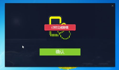 手機模擬大師綠色版