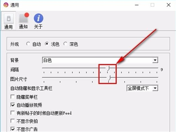 Grids圖片瀏覽工具