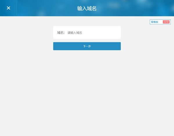 收銀狗