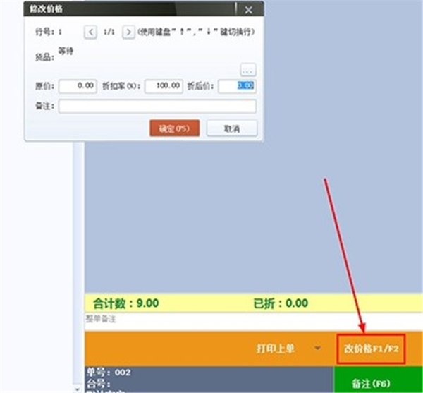 樂掌柜