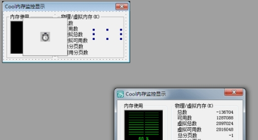 Cool內(nèi)存監(jiān)控顯示器