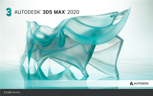 Autodesk卸載工具