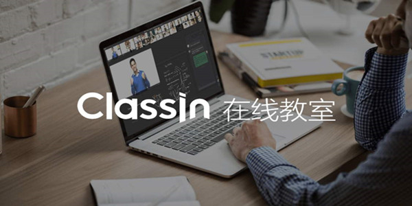 classln在線教室