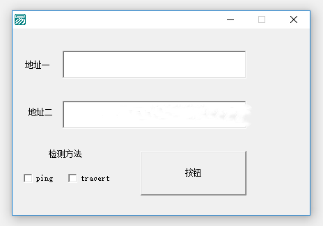 ping網(wǎng)絡(luò)檢測器