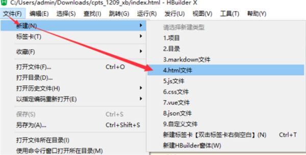 hbuilder
