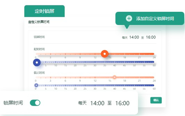青松守護(hù)孩子端