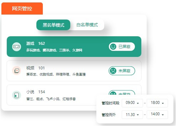 青松守護(hù)孩子端