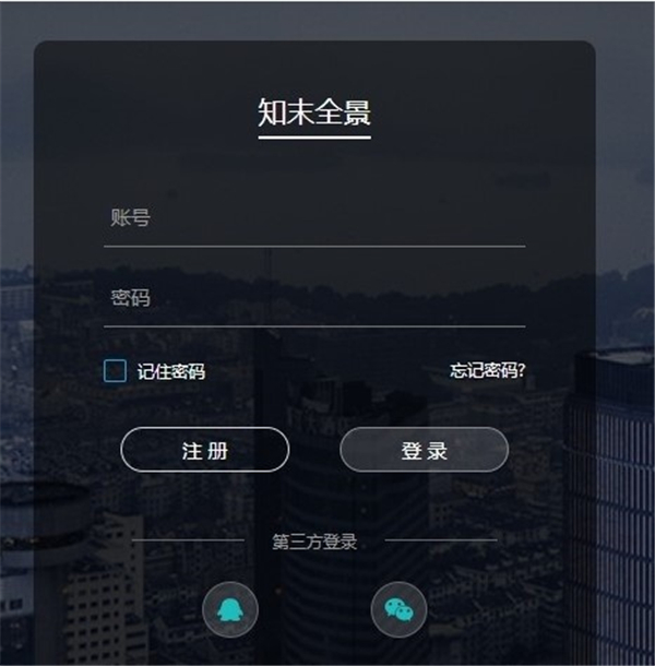 知末全景