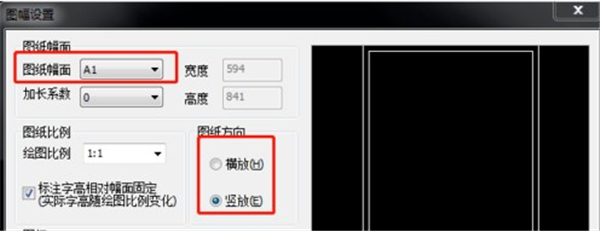 caxa電子圖板