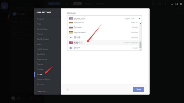 discord