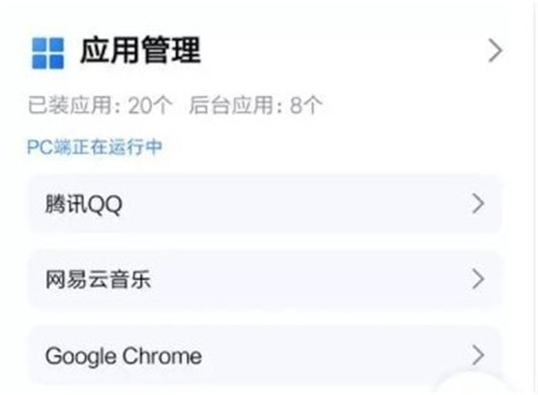 HiPC移動(dòng)助手