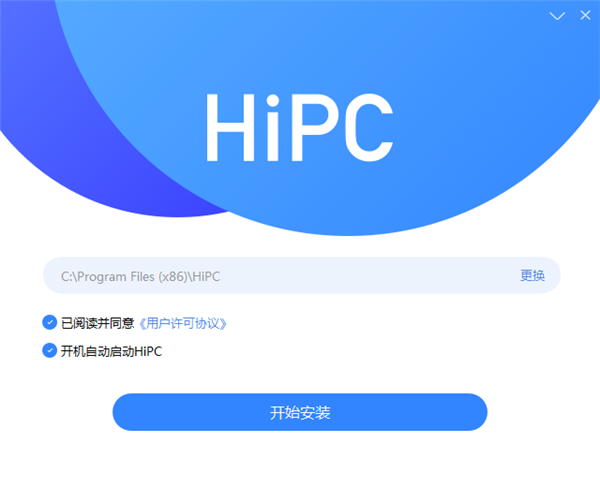 HiPC移動(dòng)助手