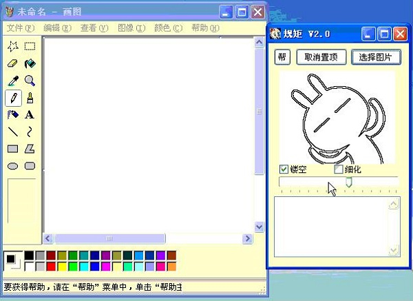 自動(dòng)畫(huà)圖