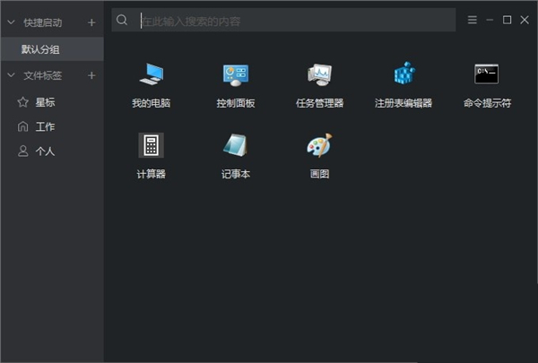 優(yōu)效文件助手