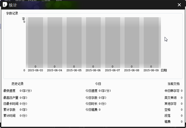 小黑屋云寫作