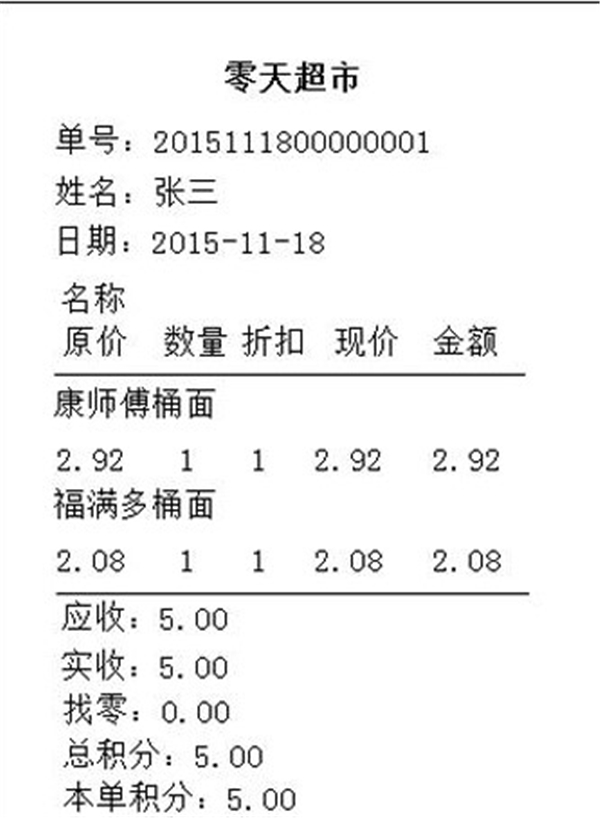 優(yōu)誠(chéng)商貿(mào)通