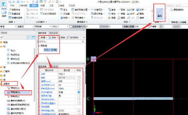廣聯(lián)達(dá)GTJ2021
