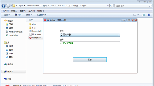 廣聯(lián)達(dá)GTJ2021