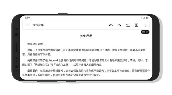 純純寫作