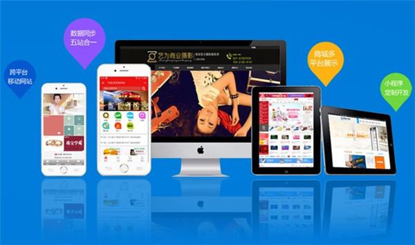 友點CMS