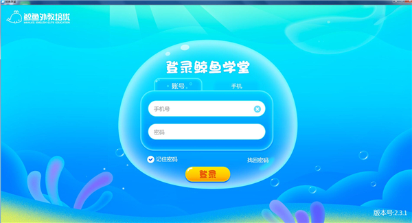鯨魚學(xué)堂