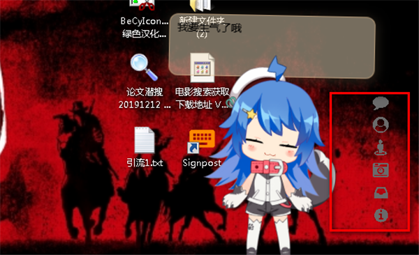 PPet桌面
