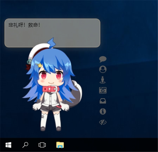 PPet桌面