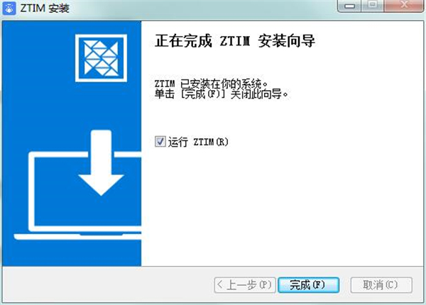中通寶盒