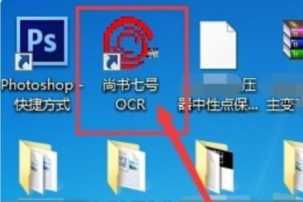 尚書7號
