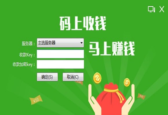 螞蟻嗨客商家助手