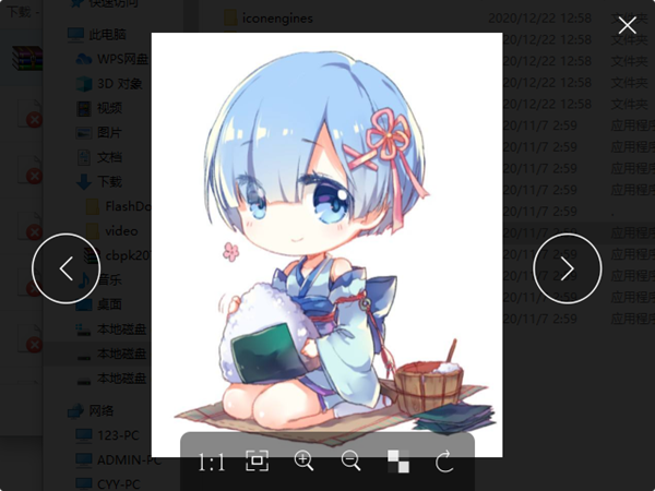 菠蘿看圖