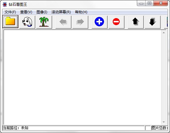 鉆石看圖王