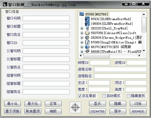 窗口探測(cè)器