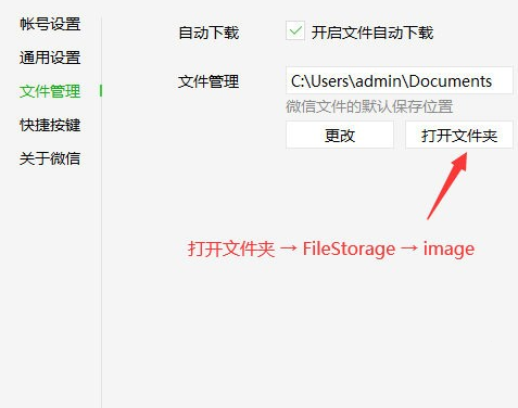 Dat圖片預(yù)覽導(dǎo)出工具