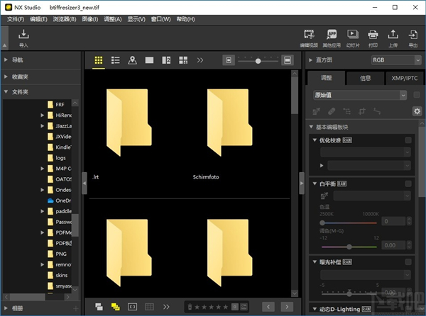 NX Studio圖片處理