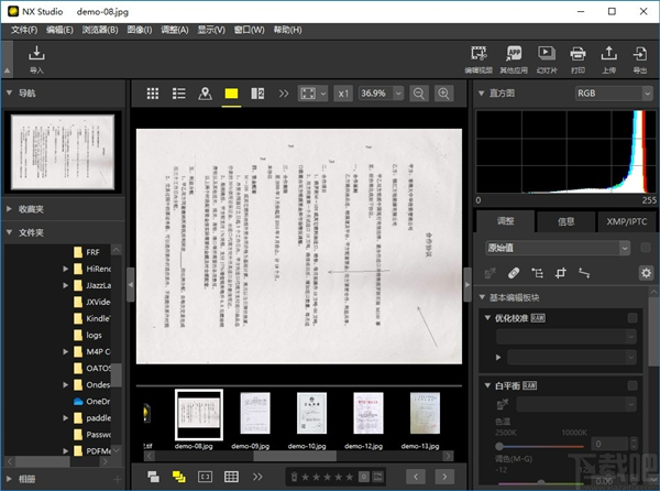 NX Studio圖片處理