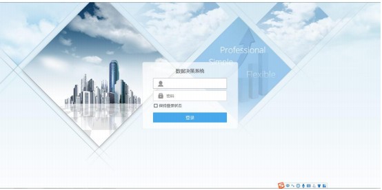 海為數(shù)據(jù)可視化系統(tǒng)