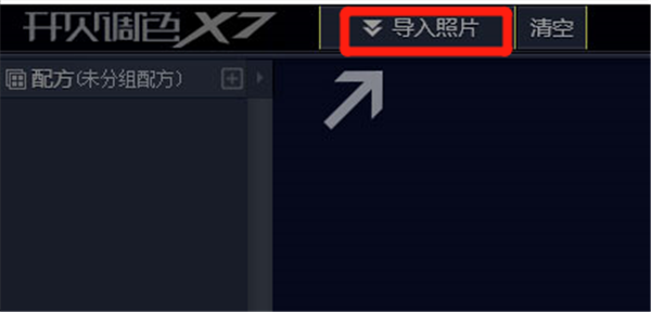 開貝修圖