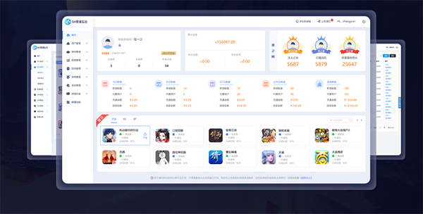 溪谷游戲公會OA系統(tǒng)