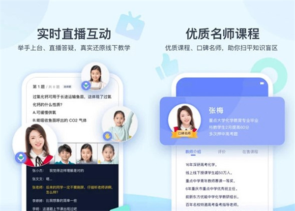 學(xué)浪老師版