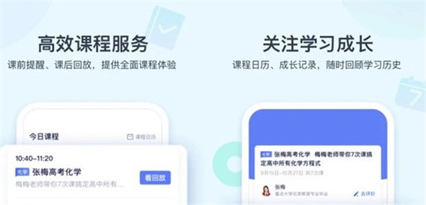 學(xué)浪老師版