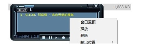 Tiny音樂(lè)播放器