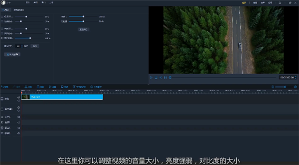 愛拍剪輯大師