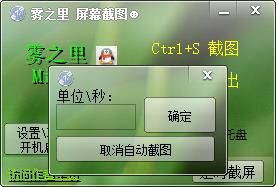 霧之里屏幕截圖