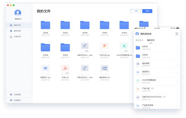maxhub文檔