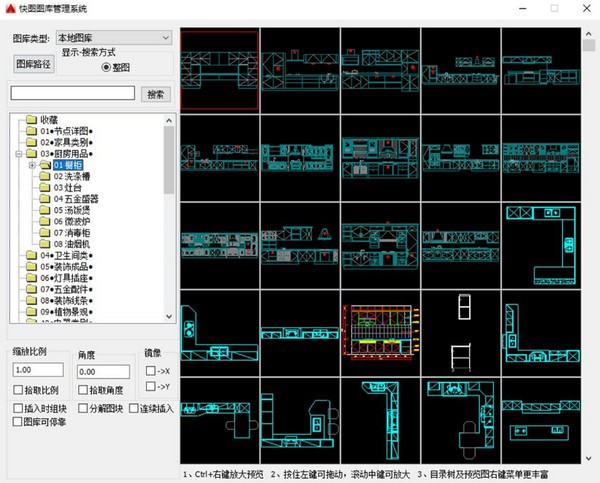 易快圖工具