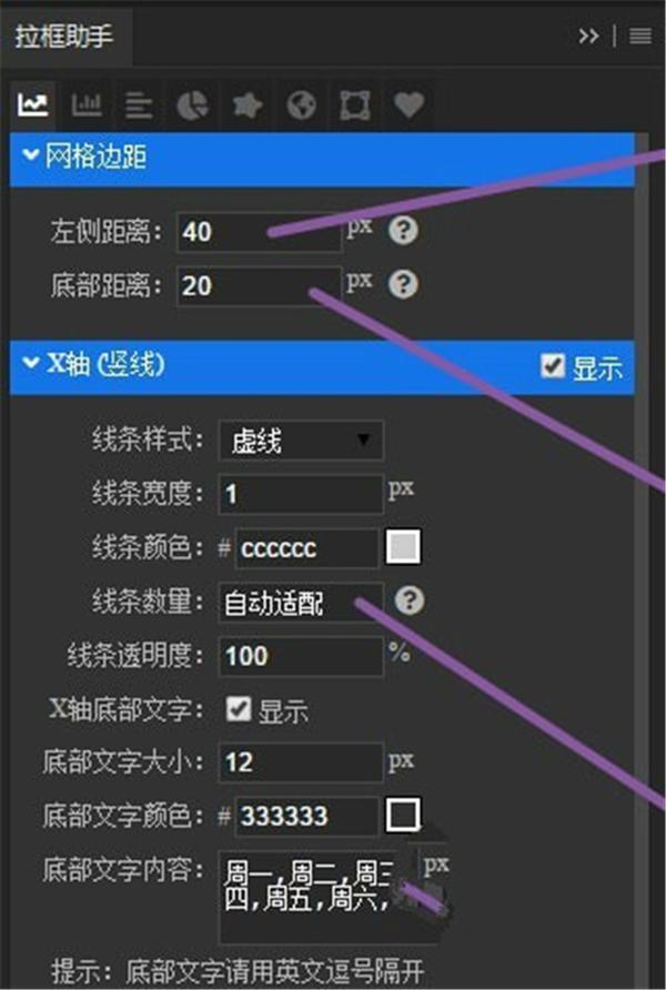 PS拉框助手