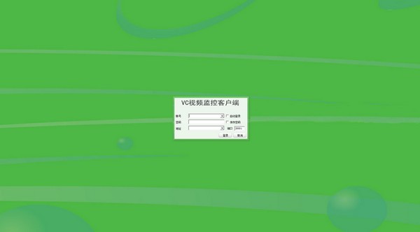 VC視頻監(jiān)控客戶端