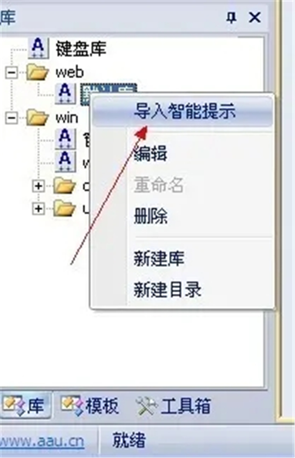 aardio編程語(yǔ)言