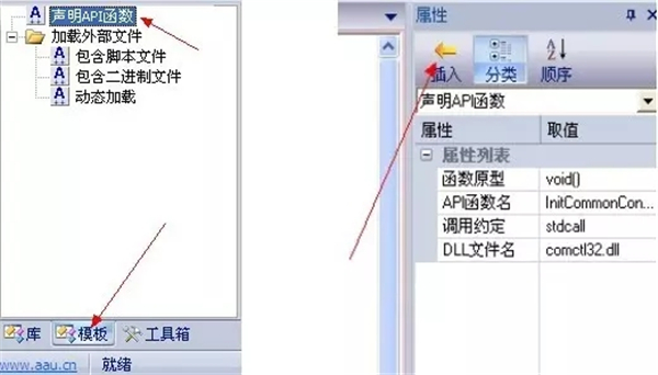 aardio編程語(yǔ)言